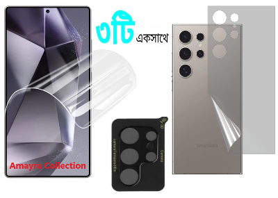 Picture of 3in1 Protector Combo Pack for Samsung Galaxy S25 Ultra 5G (Front Hydrogel Screen Protector Poly + Back Hydrogel Poly Protector + 3D Camera Lens Protector)
