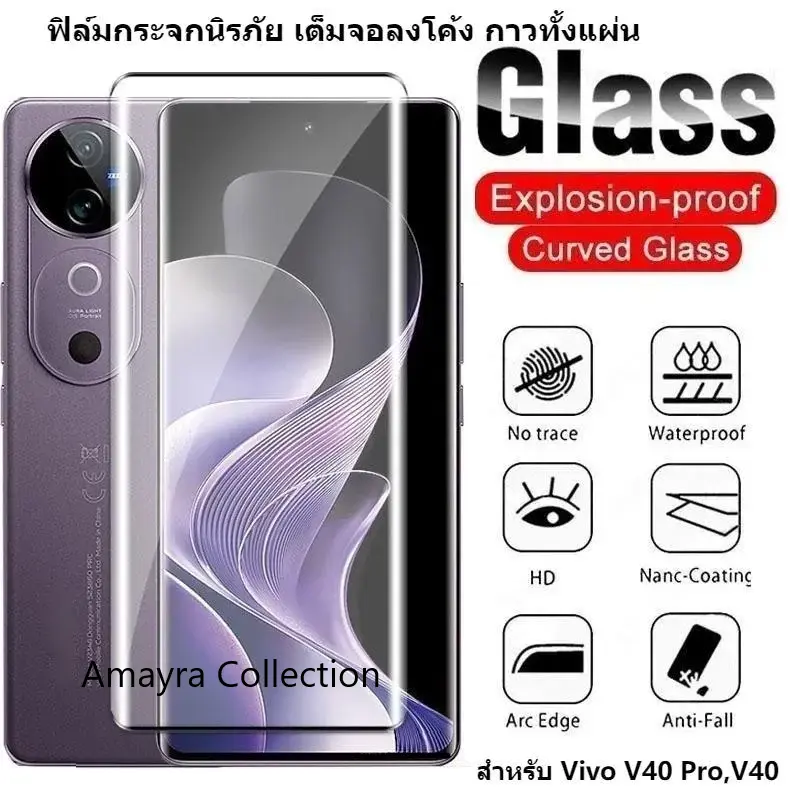 Picture of vivo V40 Pro 5G Full Glue 9D Curved Tempered Glass Screen Protector Edge to Edge Fit Protection Tempered Glass (Black)
