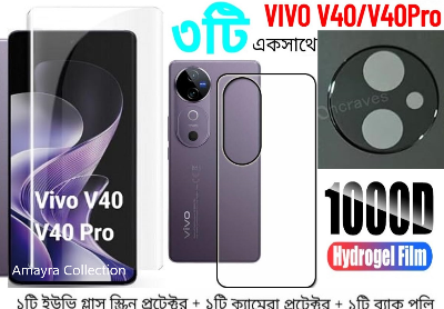 Picture of 3in1 Protector Combo Pack for vivo V40 Pro 5G (A+ GRADE) UV Glass Screen Protector + Back Protector Film + 3D Camera Glass Protector)