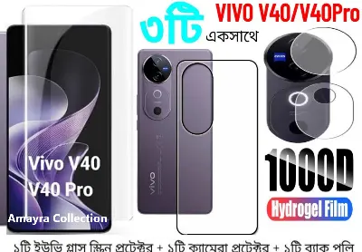 Picture of 3in1 Protector Combo Pack for vivo V40 5G (A+ GRADE) UV Glass Screen Protector + Back Protector Film + Camera Glass Protector)