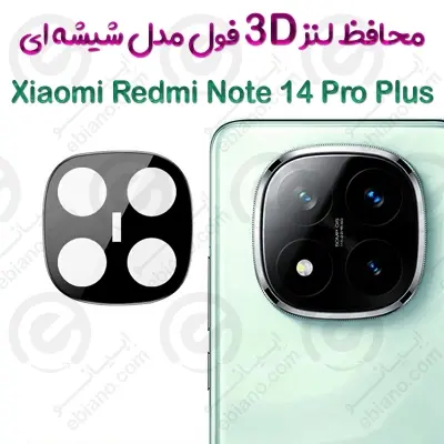 Picture of Xiaomi Redmi Note 14 Pro 5G Back 9H Full Camera Lens Protector Rear 9H 3D Camera Lens Protector,Upgraded HD,Clear Scratch Resistant [With Photo Friendly Flash Cut]