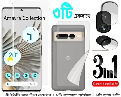 Picture of 3in1 Protector Combo Pack for Google Pixel 7 Pro 5G (A+ GRADE) UV Glass Screen Protector + Back Protector Film + Camera Glass Protector)