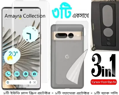 Picture of 3in1 Protector Combo Pack for Google Pixel 7 Pro 5G (A+ GRADE) UV Glass Screen Protector + Back Protector Film + 3D Camera Glass Protector)