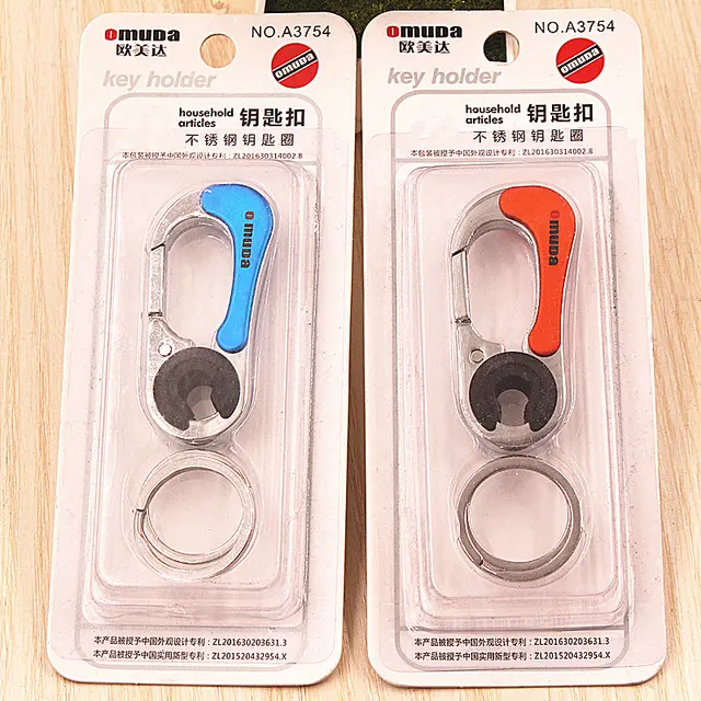 Picture of Metal Antique Keychain For Men Stylish / Double Key Ring Hook Keychain Holder For Bikes Car Keychains & For Gift - Key Ring - Key Ring -
