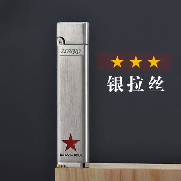 Picture of Zorro Ultra-Thin Kerosene Lighter Slim Small Narrow Machine Carving Five-Star Vintage Grinding Wheel