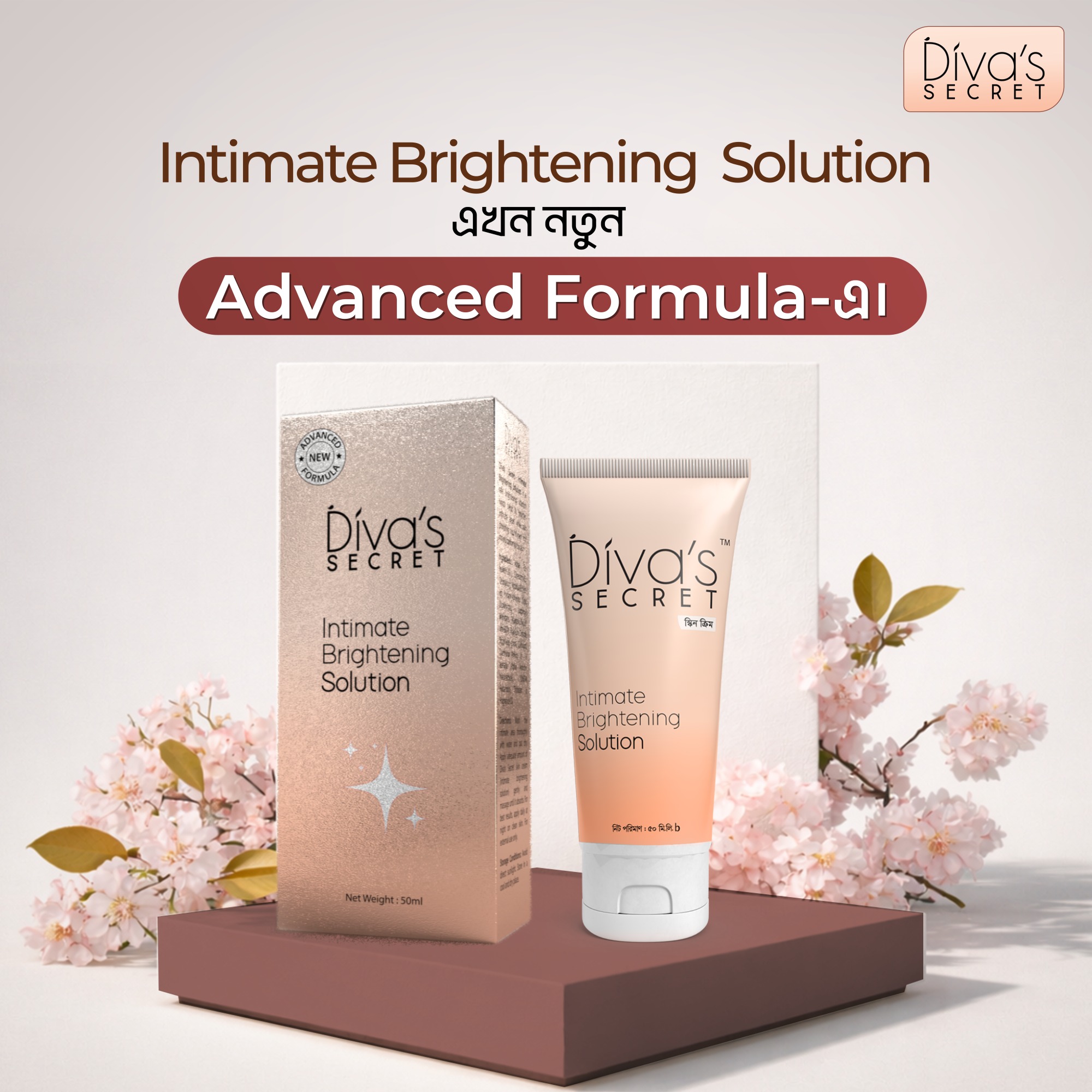 Picture of Divas secret intimate brightening solution 50ml 