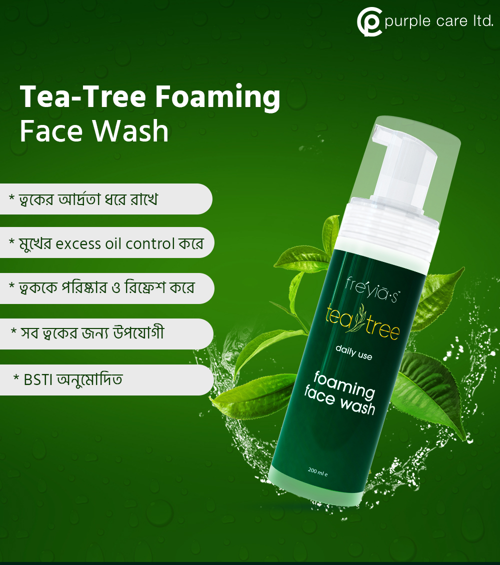 Picture of Freyias Tea Tree Daily Use Foaming Face Wash 200Ml Green