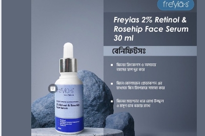Picture of 2% Retinol & Rosehip Face Serum 30ml 