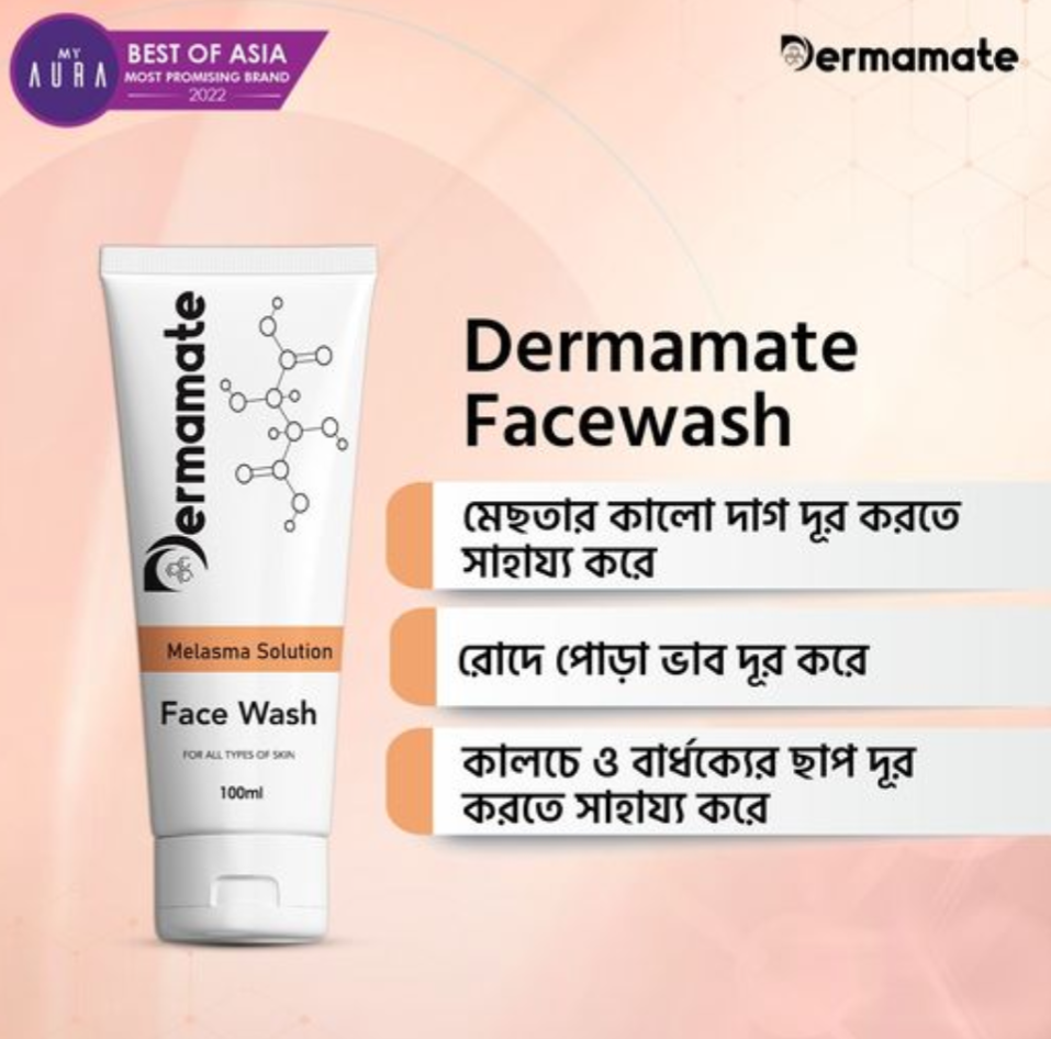 Picture of Melasma Solution Face Wash 100ml Aqua