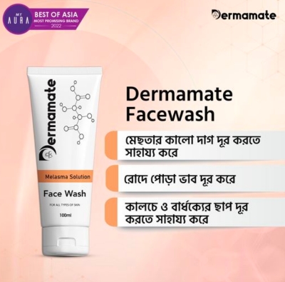 Picture of Melasma Solution Face Wash 100ml Aqua