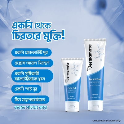 Picture of Acne Solution: Dermamate Acne Facewash 100ml and Acne Face gel 50ml White