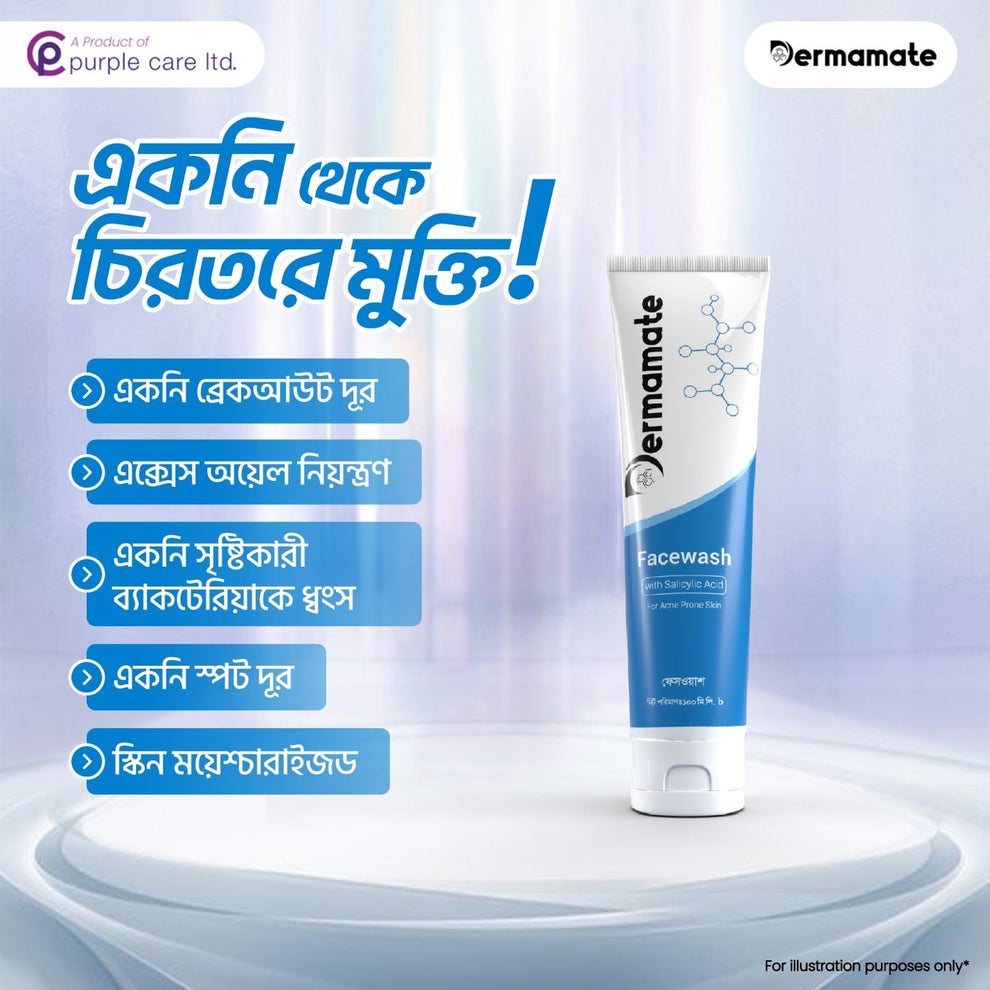 Picture of Dermamate Face Wash For Acne Prone Skin 100ml CLEAR