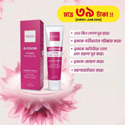 Picture of Freyia’s Blossom Intense Peeling Gel 100ml (Short Expiry: June 2026) White