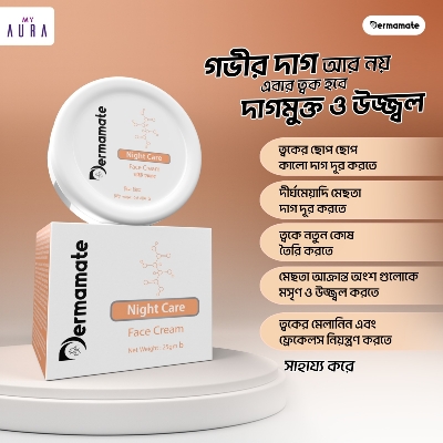 Picture of Dermamate Night Care Face Cream 25gm 