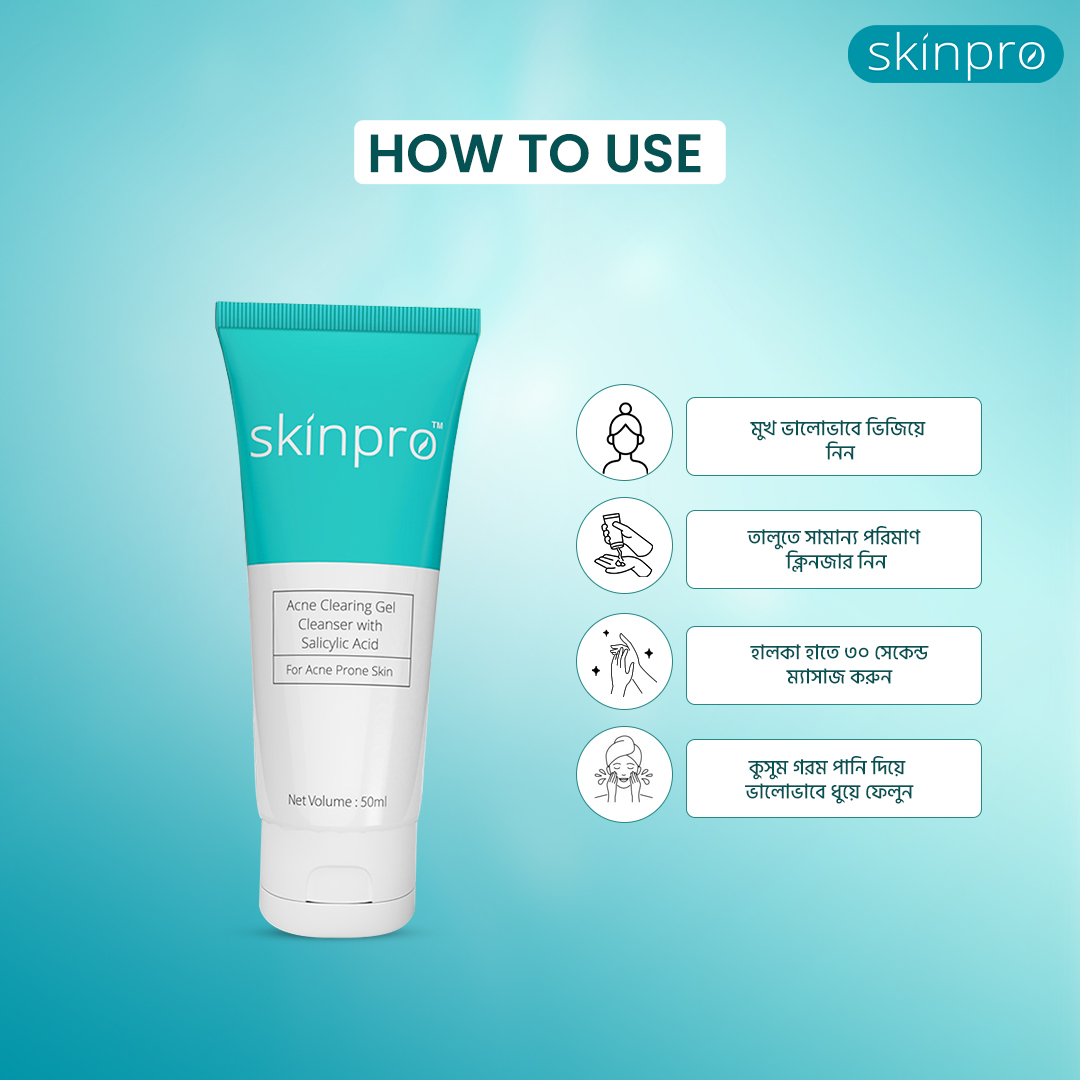 Picture of Skinpro Acne Clearing Gel Cleanser 50 ml …