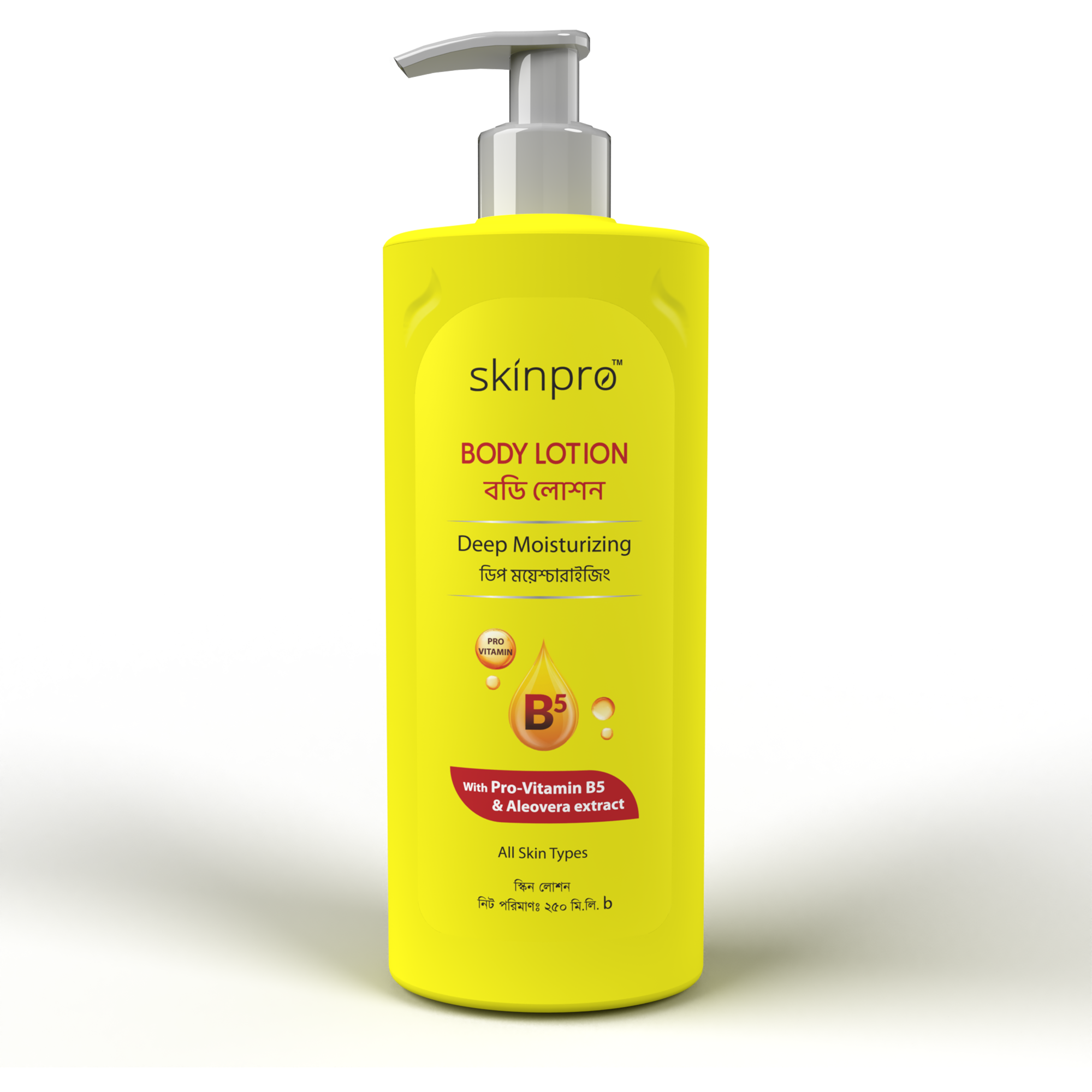 Picture of Skinpro Body Lotion 250ml Yellow
