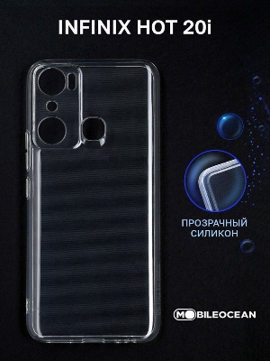 Picture of For Infinix Hot 20i Transparent Clear Cover Soft Thin Anti-Scratches Crystal Case Cover(Transparent)