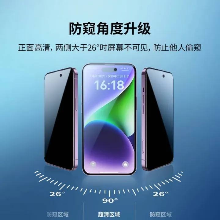 Picture of Kozoom Privacy Tempered Glass Screen Protector For iphone 13 14 15 16 17 Pro Max , 14 15 16 Plus , 16e , 17 Air Series