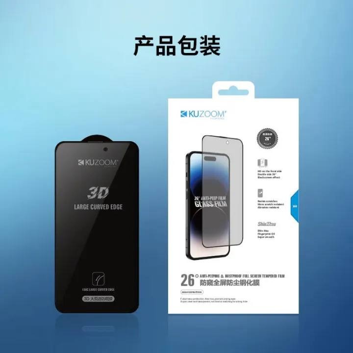 Picture of Kozoom Privacy Tempered Glass Screen Protector For iphone 13 14 15 16 17 Pro Max , 14 15 16 Plus , 16e , 17 Air Series