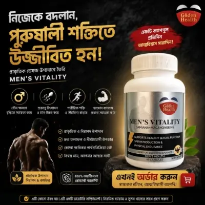 Picture of CKI Men’s Vitality with Damiana+Maca+Ginseng for Men’s Health 40 Tablets