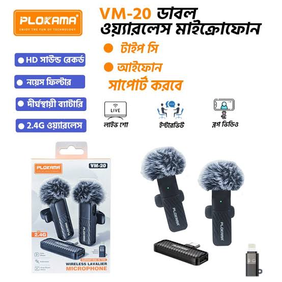 Picture of PLOKAMA VM20 Mic Wireless Clip-on Microphone Lavalier HP Plug & Play Dual Mic