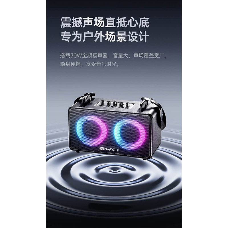 Picture of Awei Ka18 70W Output Wireless Speaker -Black