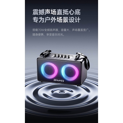 Picture of Awei Ka18 70W Output Wireless Speaker -Black