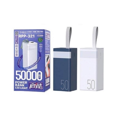 Picture of Remax RPP-321 Chinen Series 20W+22.5W Outdoor Power Bank 50000 mAh with led light -Black
