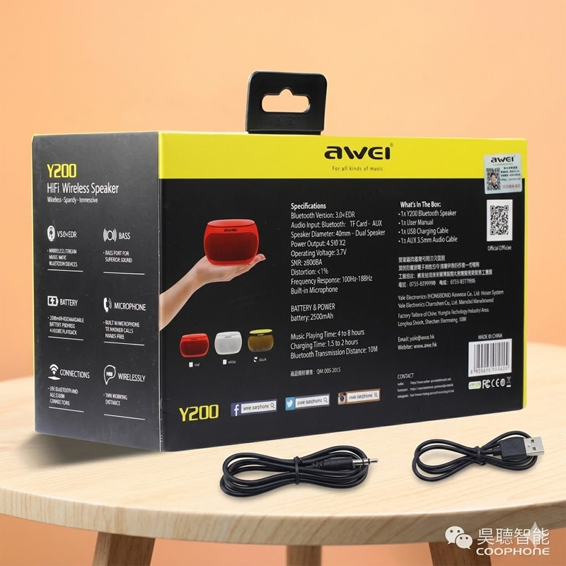 Picture of Awei Y200 HiFi Bluetooth Speaker -Yellow