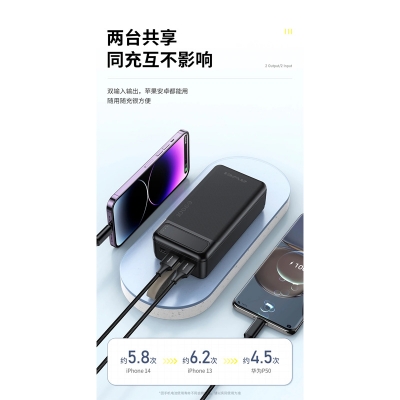 Picture of Awei P7K 30000mAh fast Charging Power bank -Black