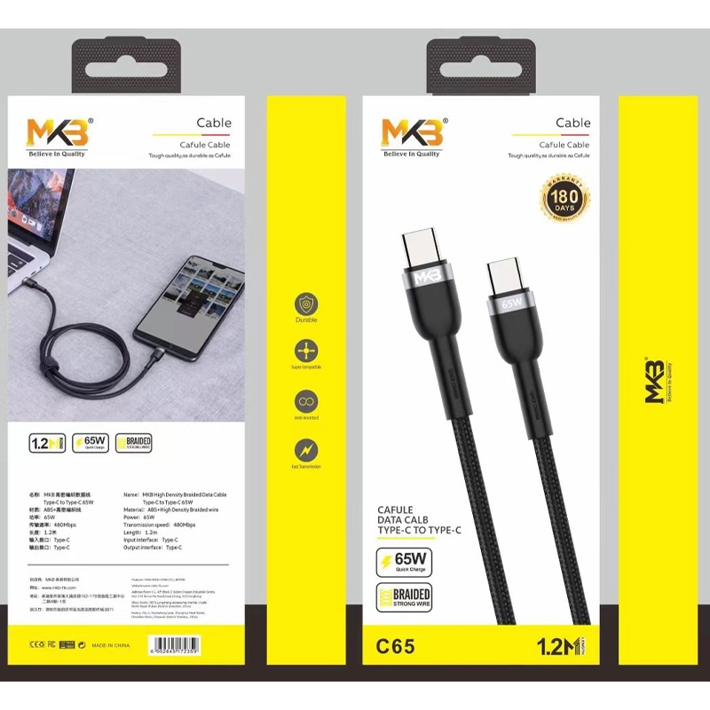 Picture of USB -LIGHTNING /2.4A FAST Cafule cable/ metal -Black
