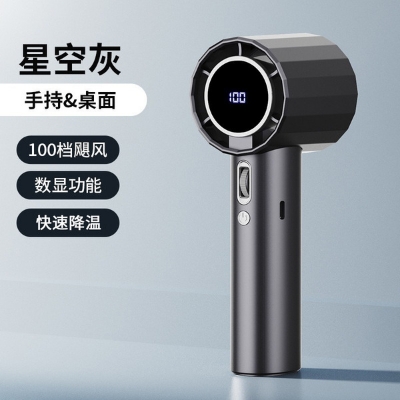 Picture of Turbo Mini Fan Household high-power high-speed 100 gear handheld fan
