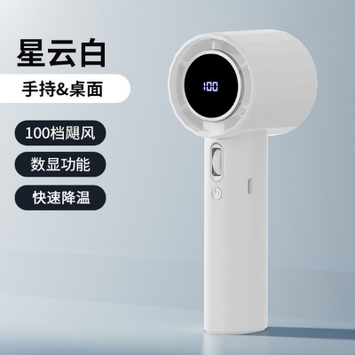 Picture of Turbo Mini Fan Household high-power high-speed 100 gear handheld fan