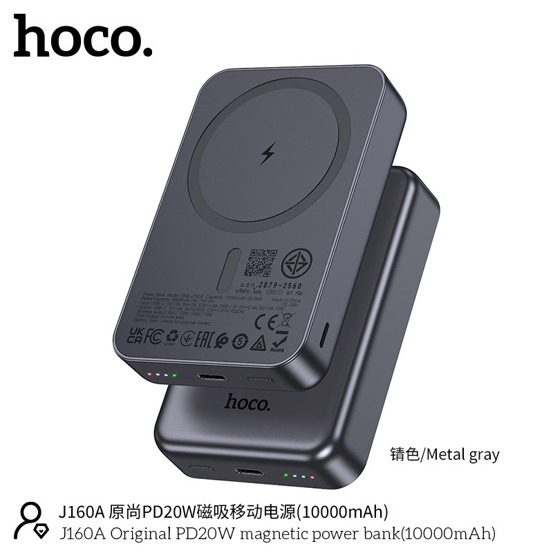 Picture of Hoco J160A PD 20W 10000mAh Wireless Magnetic Power Bank