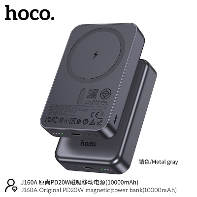 Picture of Hoco J160A PD 20W 10000mAh Wireless Magnetic Power Bank