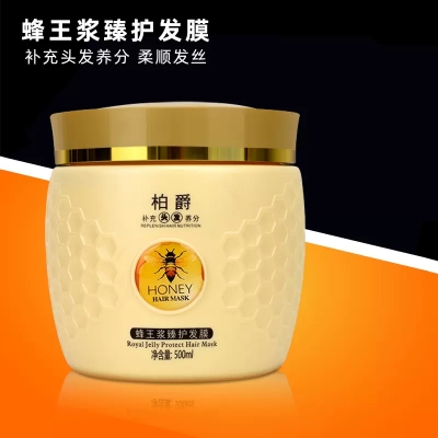 Picture of GMDEXOU HONEY HAIR MASK TREATMENT CREAM-500 GM