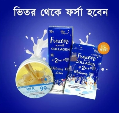 Picture of WHITENING FROZEN COLLAGEN AND MILK  COMBO SET