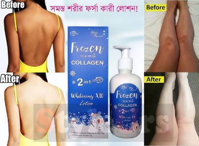 Picture of Frozen Collagen 2 In 1 Whitening Body lotion