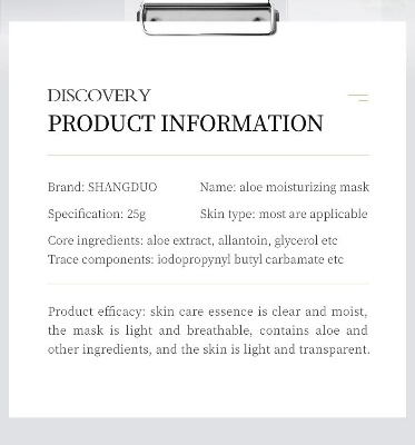 Picture of SADOER Aloe Vera Soft Moisturizing Face Sheet Mask