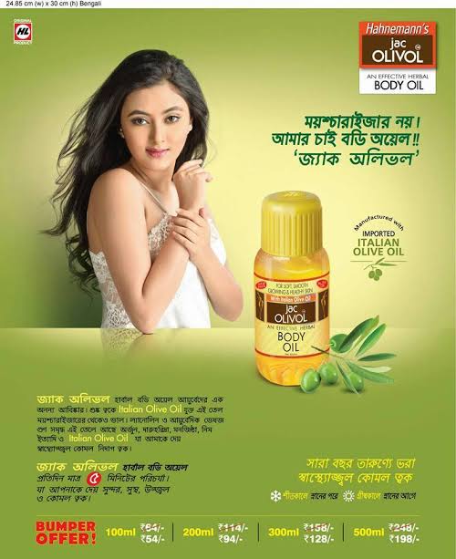 Picture of JAC Olivol Body Oil Herbal Body Oil 200ml INDIA