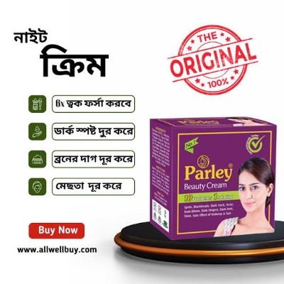 Picture of Parley Beauty Cream
