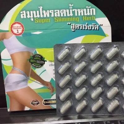 Picture of Super slimming herb made in Thailand
