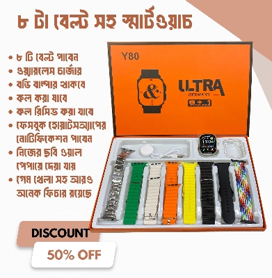 Picture of Y80 Ultra 8+1 Smartwatch Y80 Premium