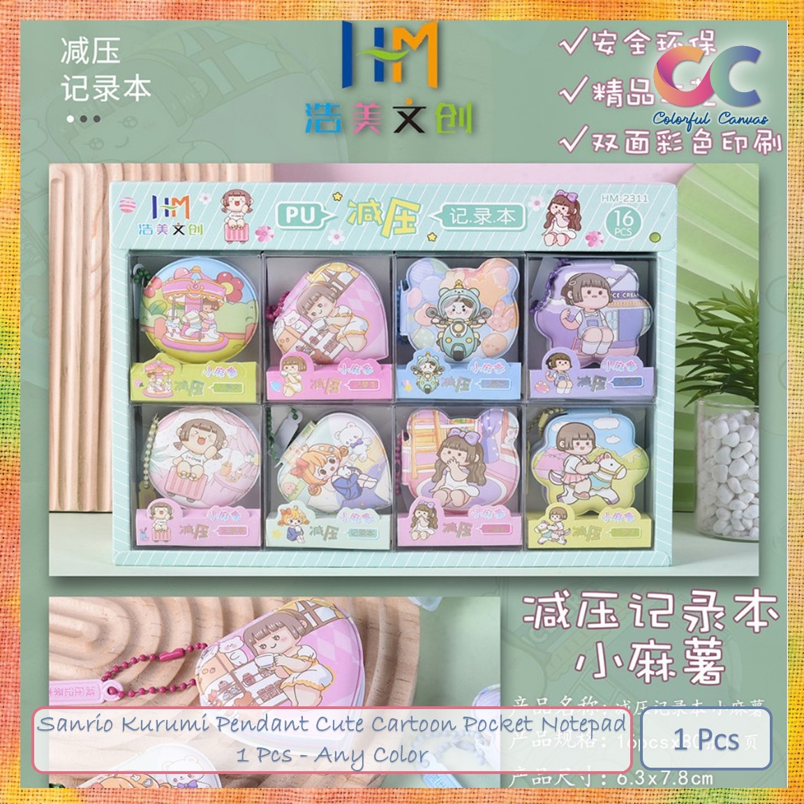 Picture of Sanrio Kurumi Pendant Cute Cartoon Pocket Notepad 1 Pcs - Any Color