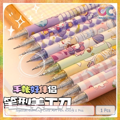 Picture of Special Carving Cute Art Pen Knife 1 Pcs