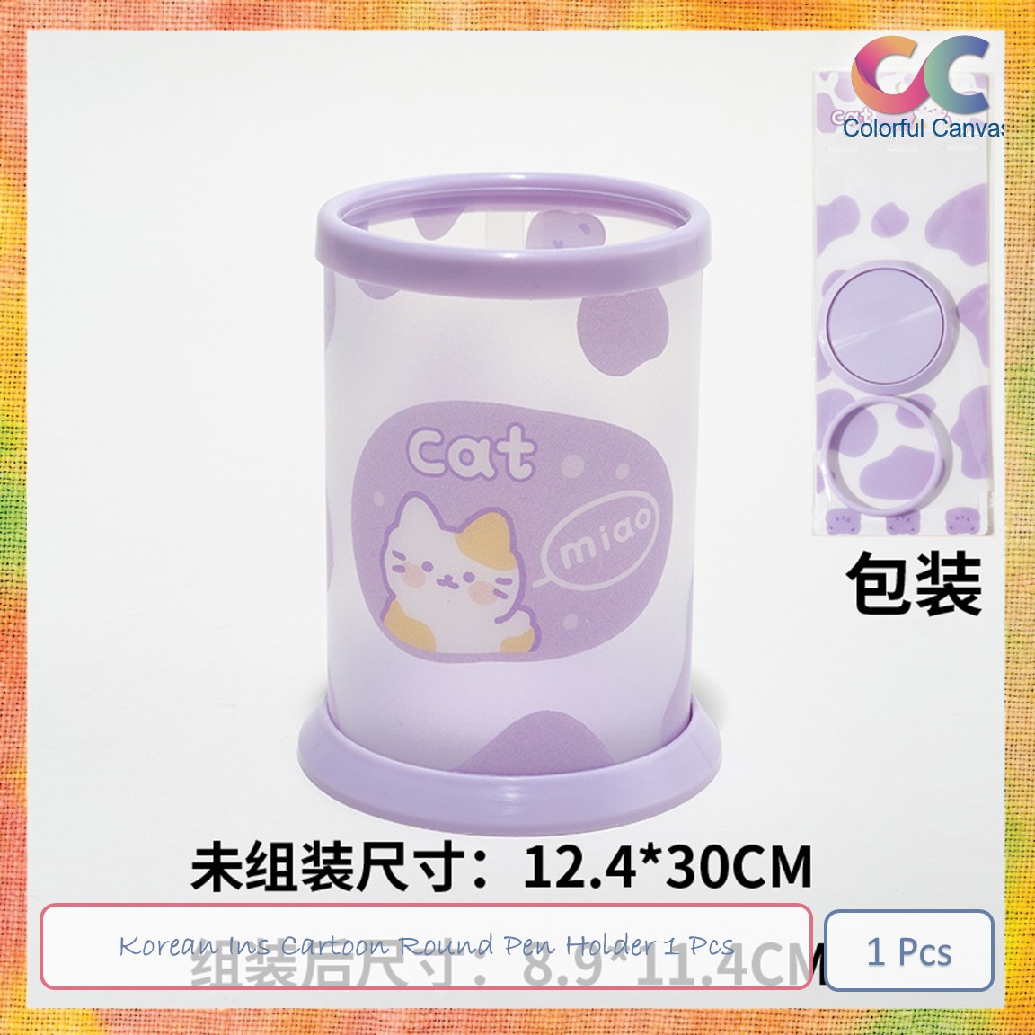 Picture of Korean Ins Cartoon Round Pen Holder 1 Pcs