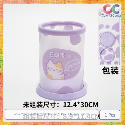 Picture of Korean Ins Cartoon Round Pen Holder 1 Pcs