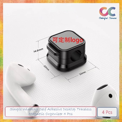 Picture of Simple Winding Self Adhesive Desktop Traceless Magnetic Organizer 4 Pcs
