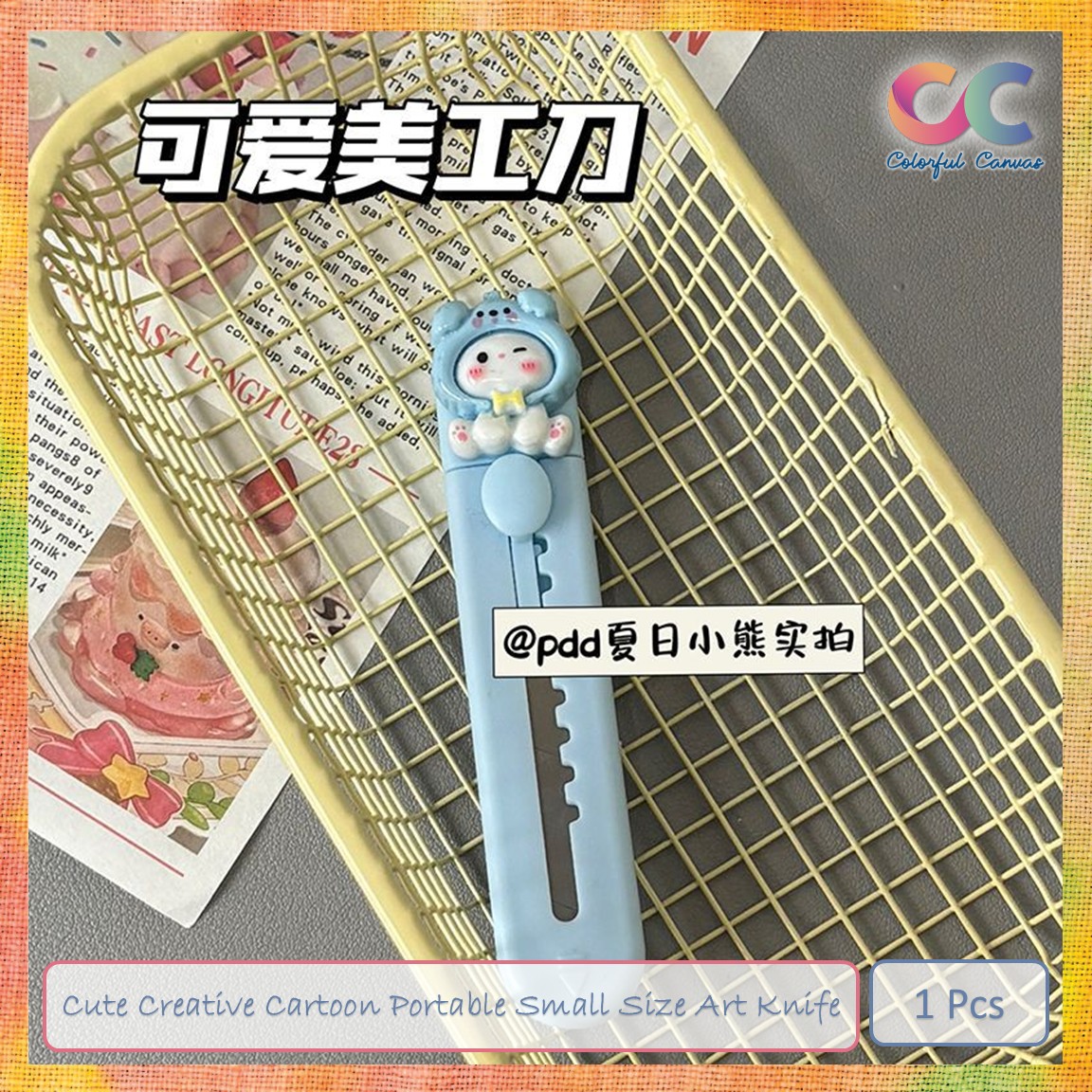 Picture of Cute Creative Cartoon Portable Small Size Art Knife 1 Pcs - Star Cap