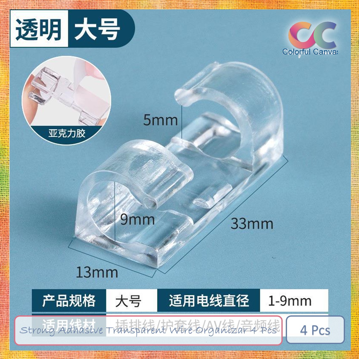 Picture of Strong Adhasive Transparent Wire Organizar 4 Pcs